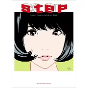 江口壽史畫集：step(作者簽名版)