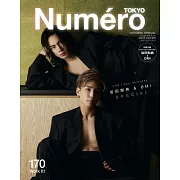 Numero TOKYO增刊（2023.10）：三代目 J SOUL BROTHERS 岩田剛典＆ØMI（附別冊）