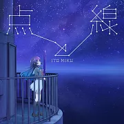 星靈感應 OP「点と線」通常盤 伊藤美来