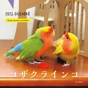 桃面愛情鸚鵡2024年月曆
