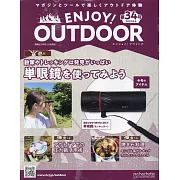 ENJOY！OUTDOOR戶外活動情報特刊 34：附單筒望遠鏡