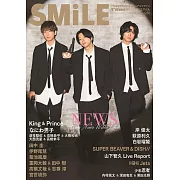 日本電視節目特寫情報誌 VOL.50：NEWS