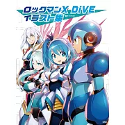「ROCKMAN X DiVE」遊戲插畫集