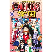 ONE PIECE学園 7 ならず者