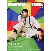 awesome！日本明星電影情報專集 Vol.63：中村倫也