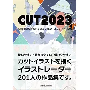 ART BOOK OF SELECTED ILLUSTRATION插畫家作品手冊：CUT 2023