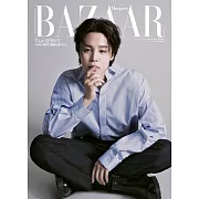 Harper`s BAZAAR（2024.03）特別版：JIMIN（BTS防彈少年團）C ver.