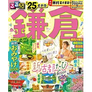 鎌倉吃喝玩樂情報大蒐集 2025