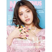 炫麗指甲彩繪玩美手冊2024春號：NAIL TREND KEYWORD