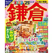 鎌倉江之島旅遊最新指南 2025