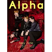 TV GUIDE明星特寫專集Alpha EPISODE XXX：Sexy Zone