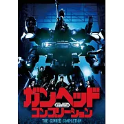 機戰兵團GUNHED35週年紀念公式資料設定集