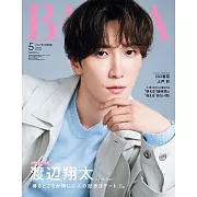 BAILA（2024.05）增刊：渡邊翔太（Snow Man）