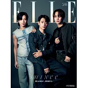 ELLE JAPON（2024.04）增刊號：SHINee