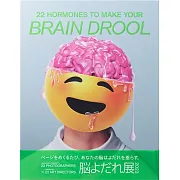 博報堂BRAIN DROOL攝影展作品集 2023