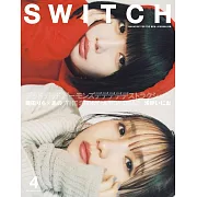 SWITCH影視文藝特寫2024 NO.4：幾田莉拉Χano