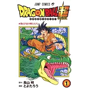 DRAGON BALL超 1