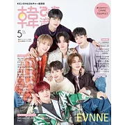 韓流炫風完全特集（2024.05）：EVNNE