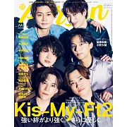 TV GUIDE明星特寫專集 VOL.141：Kis－My－Ft2