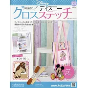 迪士尼十字繡裝飾圖案手藝特刊 127：附貓頭鷹（1）圖案材料組