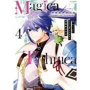 Magica Technica~現代最強剣士が征くVRMMO戦刀録~ 4