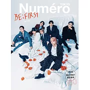 Numero TOKYO（2024.10）特裝版：BE：FIRST（附別冊）