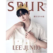 SPUR（2024.10）增刊號：李俊昊（2PM）