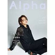 TV GUIDE明星特寫專集Alpha EPISODE DDDD：上田龍也