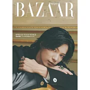 Harper`s BAZAAR（2024.10）增刊號：神宮寺勇太