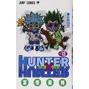 HUNTER×HUNTER 13