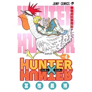 HUNTER×HUNTER 4