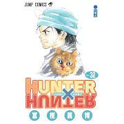 HUNTER×HUNTER 32