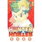 HUNTER×HUNTER 26