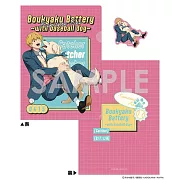 失憶投捕文件夾＆貼紙套組：2.要圭