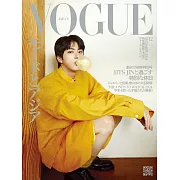 VOGUE JAPAN（2024.12）增刊號：JIN（BTS防彈少年團）