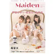 Maiden VOICE STARS日本女聲優情報專集 vol.5：伊達小百合X繪森彩X坂倉花