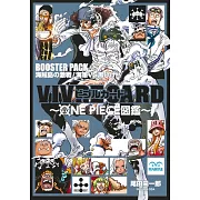 ONE PIECE海賊王角色卡片圖鑑：BOOSTER PACK 海賊島の激戦!海軍VS黒ひげ!!