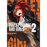 BULLET BALLET BAD GIRLS 2