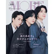 MORE時尚情報誌 2024年冬號：timelesz（附GELATO PIQUE桌上型月曆）