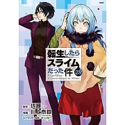 転生したらスライムだった件 28 Cool Photo Collection付き特装版