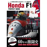 Honda F1賽車完全解析專集：附掛繩票夾