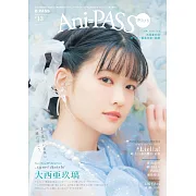 Ani=PASS Plus日本人氣卡漫聲優情報特集 #13：大西亞玖璃