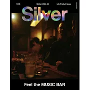 Silver時尚風格情報誌2024～2025冬號
