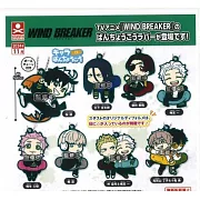 WIND BREAKER 防風少年軟膠吊飾（全8款）