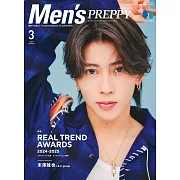MEN`S PREPPY（2025.03）末澤誠也（Aぇ！group）