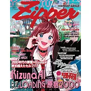 Zipper時尚情報特集 2025年春號：Kizuna AI