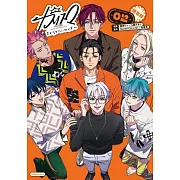 カリスマ～きょうもへいわです～ 2 CD付き限定版