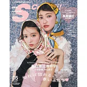 S Cawaii！（2025.05）增刊號：小林歌穗＆中山莉子（私立惠比壽中學）