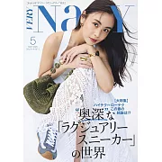 VERY NaVY時尚生活情報專集（2025.05）