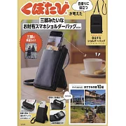 KUBOTABI夫婦時尚單品：手機斜背包